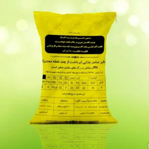 کود گوگرد معدنی پودری مش 400